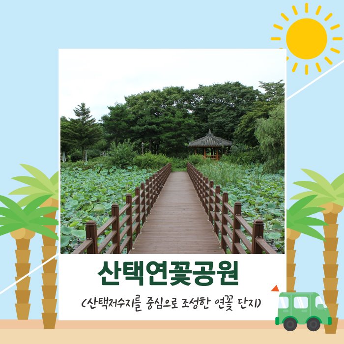 4.예천관광